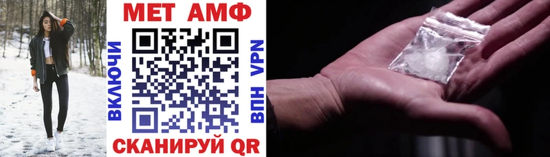 Амфетамин 98%  Борисоглебск 