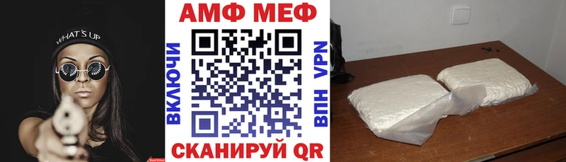 АМФЕТАМИН VHQ Борисоглебск