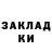 ТГК гашишное масло Aydin Tursunbaeva