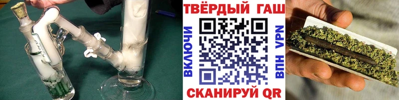 закладки  Борисоглебск  ГАШ hashish 