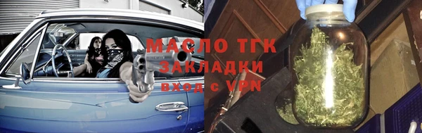 стаф Белоозёрский