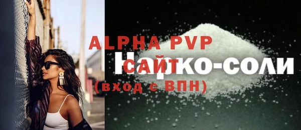 амфетамин Белокуриха