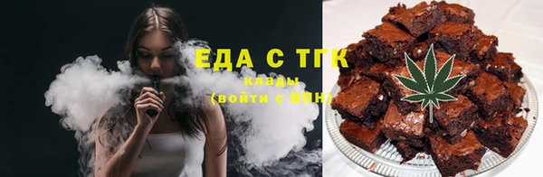 амфетамин Белокуриха