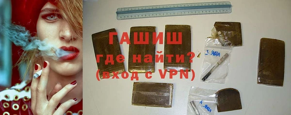 кокаин VHQ Богородицк