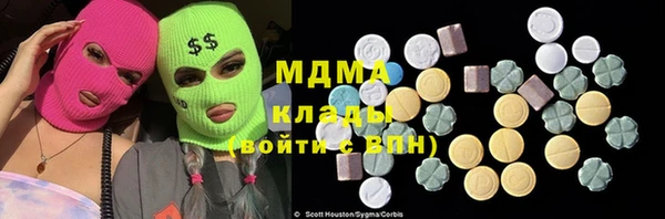эйфоретик Балахна