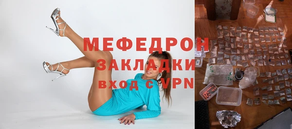 наркотики Беломорск