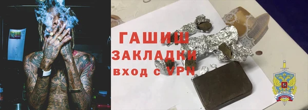 амфетамин Белокуриха