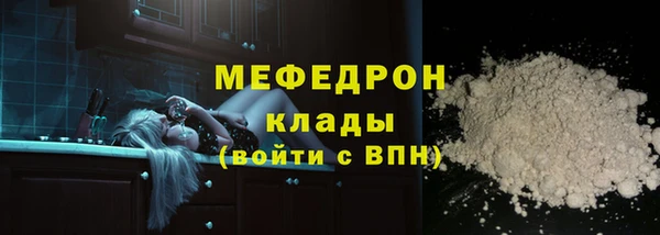 наркотики Беломорск