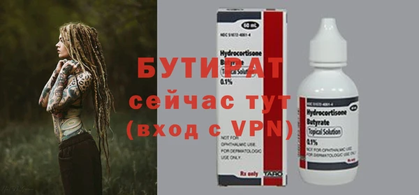 кокаин VHQ Богородицк