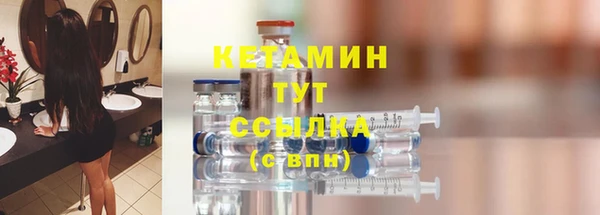 кокаин VHQ Богородицк