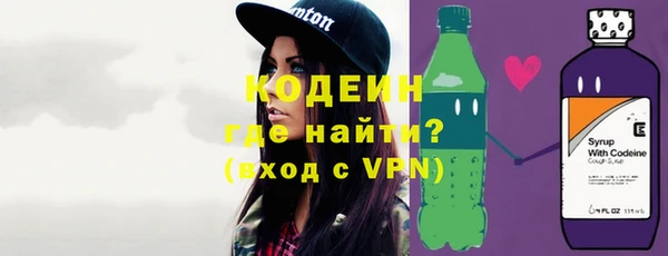 амфетамин Белокуриха