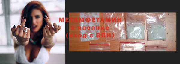 кокаин VHQ Богородицк