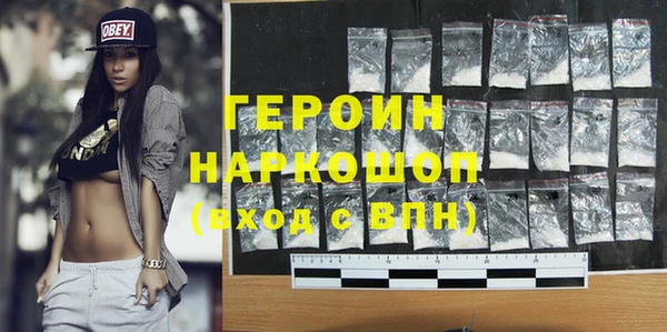 кокаин VHQ Богородицк