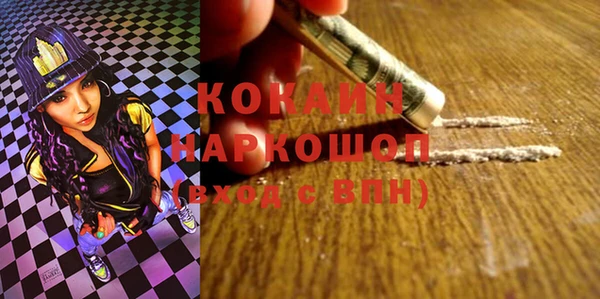 прущие крисы Пролетарск