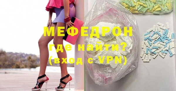 амфетамин Белокуриха
