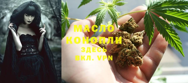 кокаин VHQ Богородицк