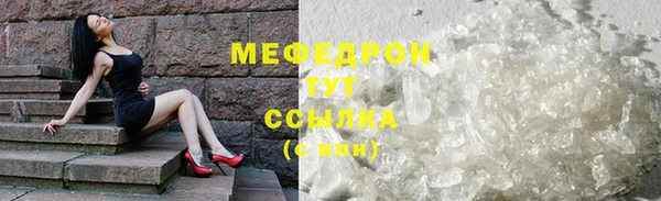 наркотики Беломорск