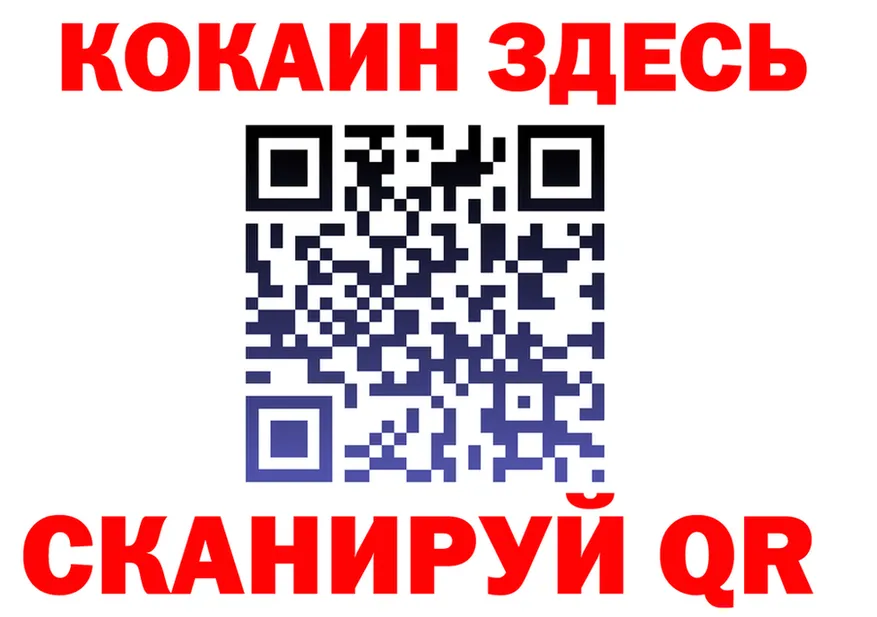A PVP СК tor площадка гидра Борисоглебск