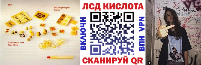 Лсд 25 экстази ecstasy  где купить наркоту  Борисоглебск 