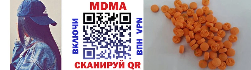 MDMA crystal  Борисоглебск 