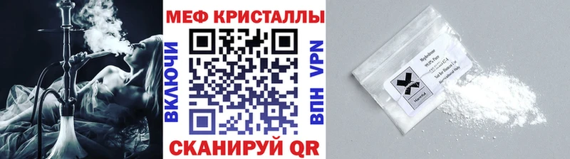 МЯУ-МЯУ мяу мяу магазин продажи Борисоглебск