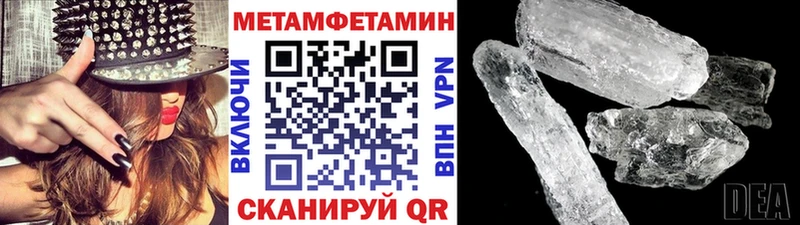 Первитин винт  сколько стоит  Борисоглебск 