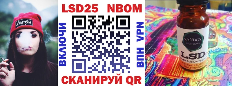 Марки NBOMe 1500мкг  OMG tor  Борисоглебск  где можно купить наркотик 
