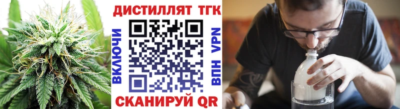 ТГК Wax  Борисоглебск 
